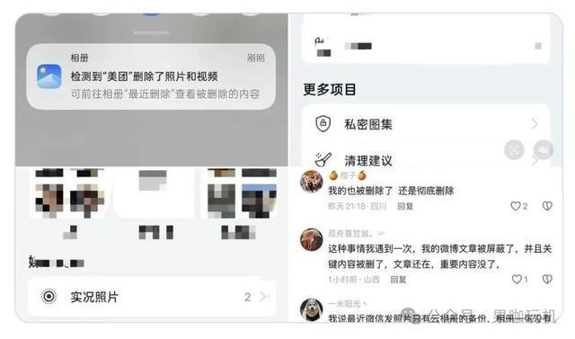 ?url=http%3A%2F%2Fdingyue.ws.126.net%2F2026%2F0324%2Fbc6c2fffj00tcd2u7000rd000hs00ahg.jpg&thumbnail=660x2147483647&quality=80&type=jpg