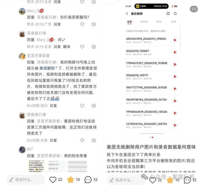 ?url=http%3A%2F%2Fdingyue.ws.126.net%2F2026%2F0324%2F016f7e61j00tcd2u6001ad000hs00gdg.jpg&thumbnail=660x2147483647&quality=80&type=jpg
