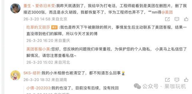 ?url=http%3A%2F%2Fdingyue.ws.126.net%2F2026%2F0324%2F9f142b89j00tcd2u7000wd000hs008rg.jpg&thumbnail=660x2147483647&quality=80&type=jpg