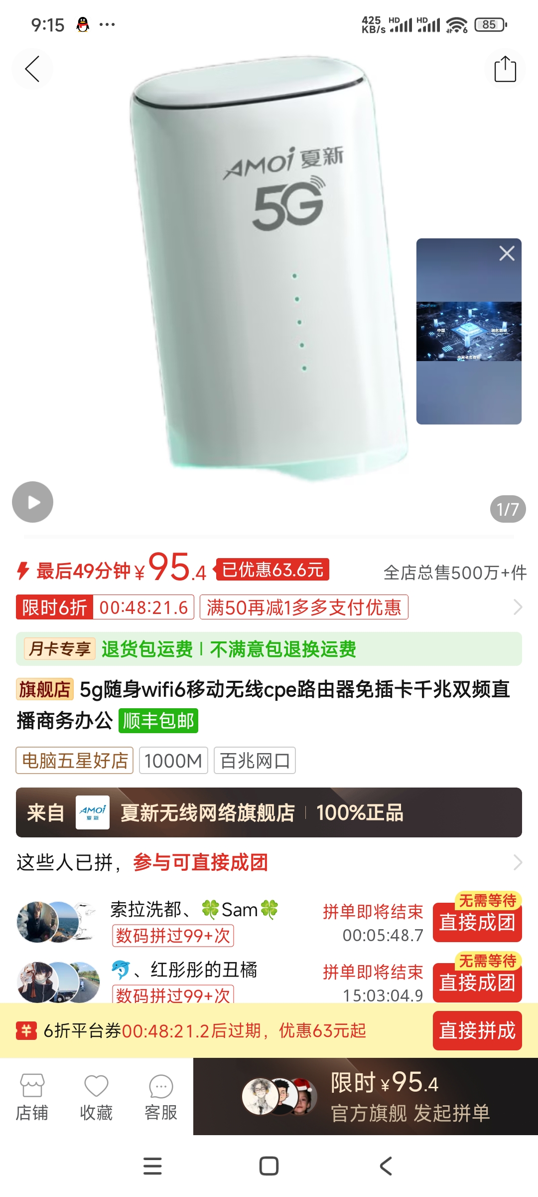 1000019030.jpg