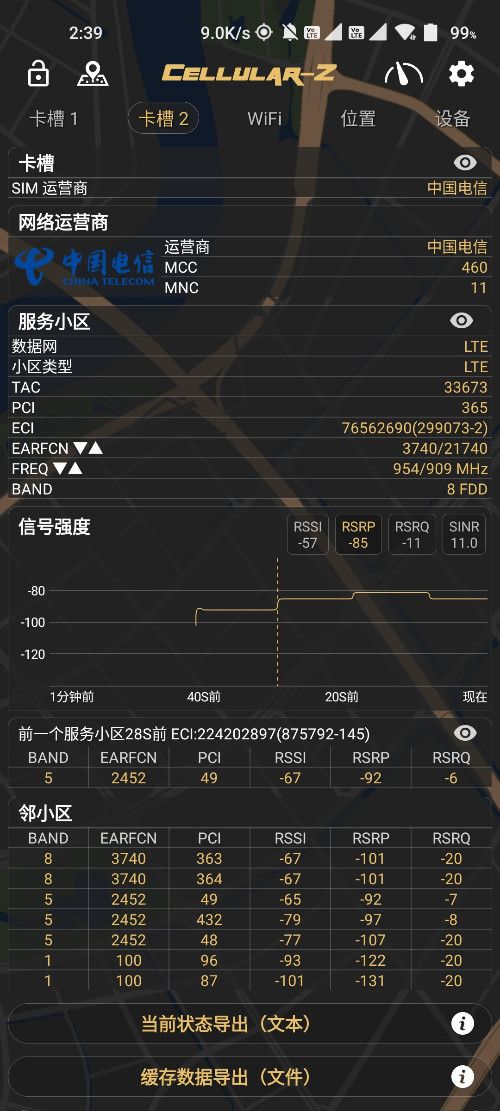 Screenshot_2026-04-05-02-39-20-841_make.more.r2d2.cellular_z.jpg