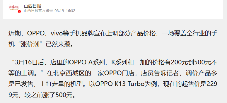 640?wx_fmt=png&from=appmsg#imgIndex=3