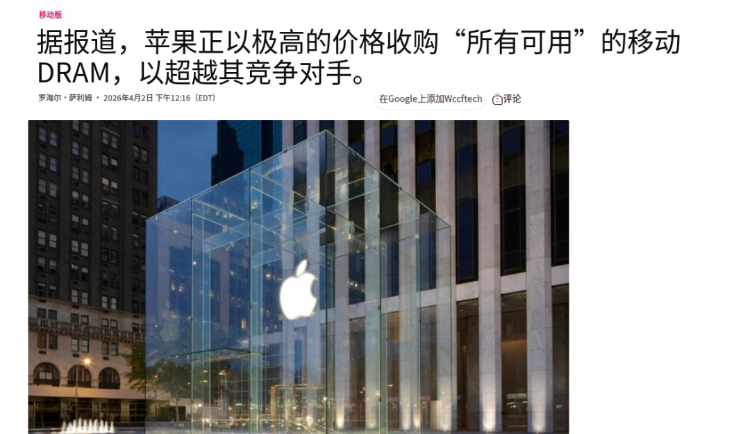 640?wx_fmt=png&from=appmsg#imgIndex=5