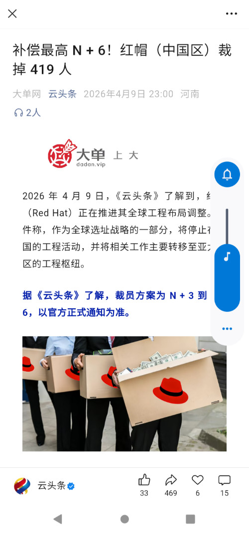 Screenshot_20260410-003701.png