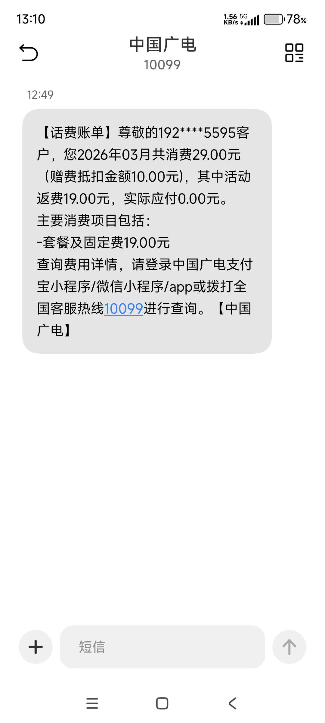 1775797907030655.jpeg