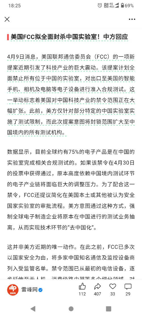 Screenshot_20260410-182518.png