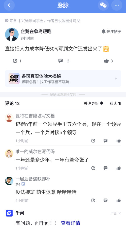 Screenshot_20260412-195348.png