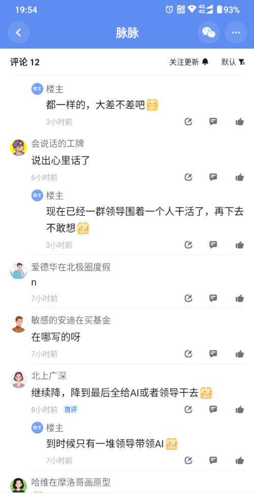 Screenshot_20260412-195428_EDIT_1.png
