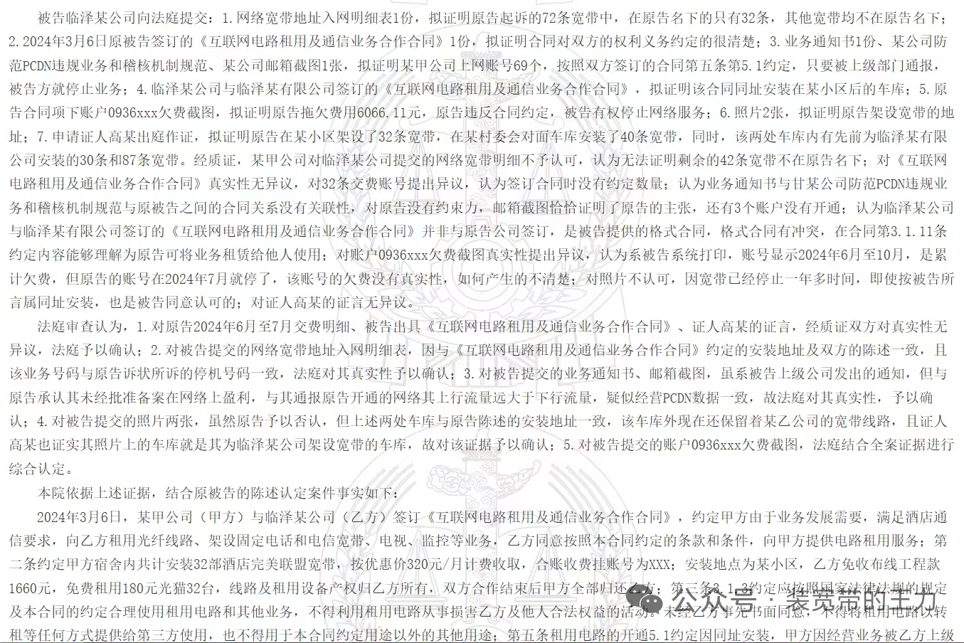 1000004690.png