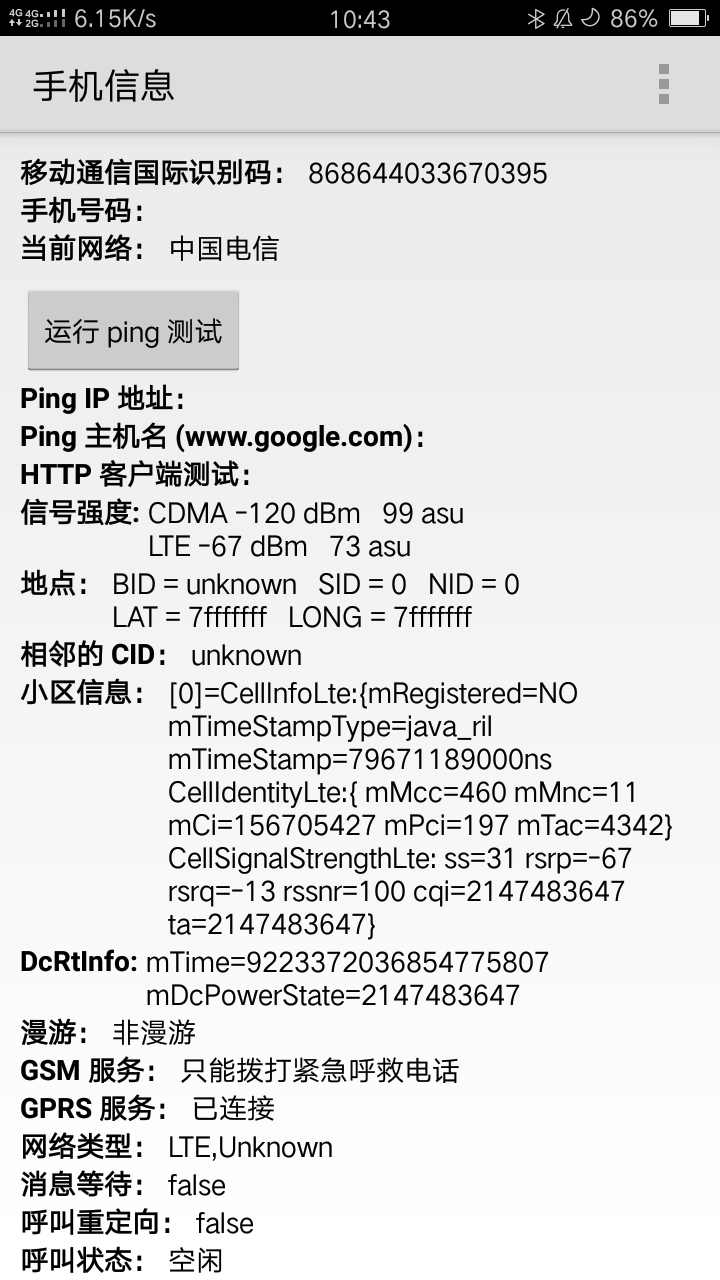 Screenshot_2026-04-16-10-43-17-91_121533.png