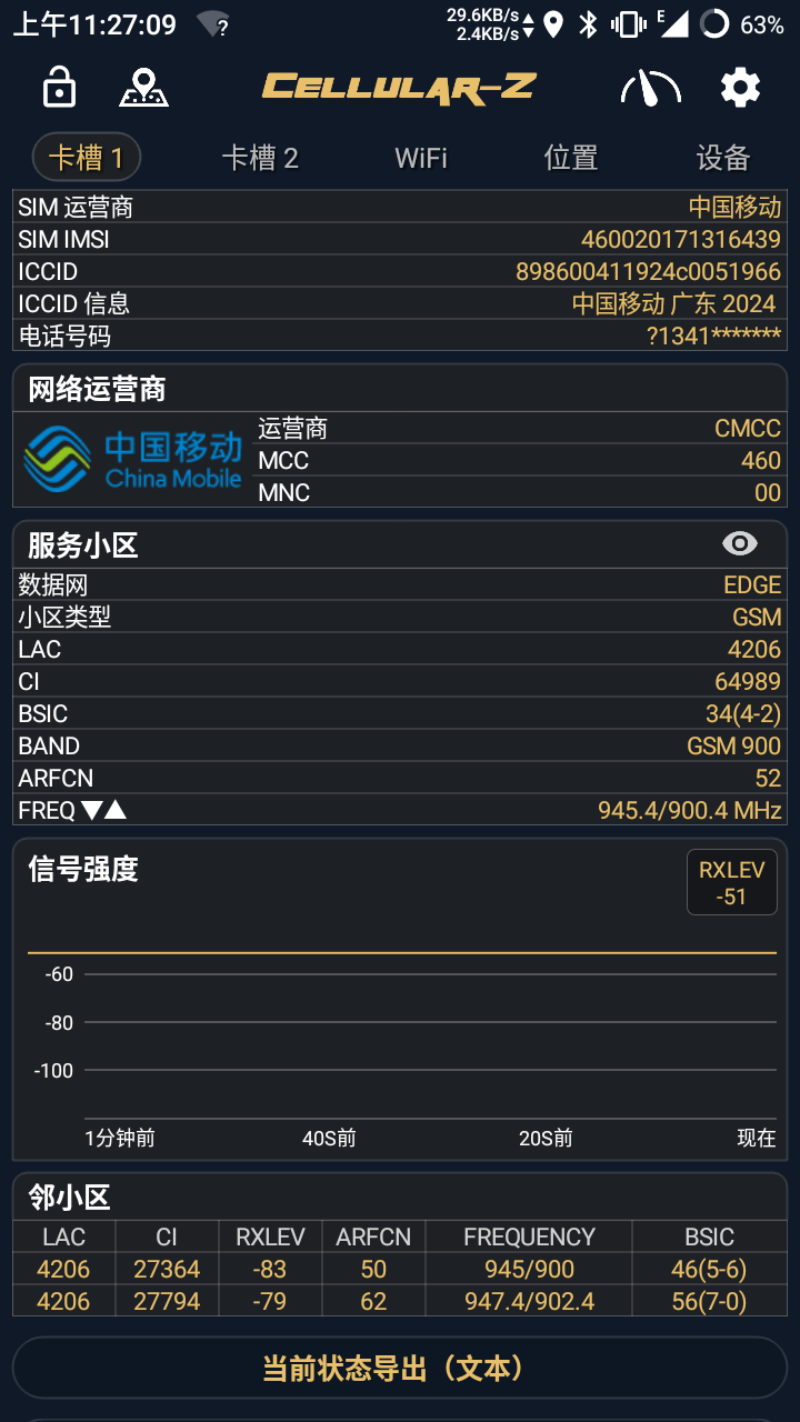 Screenshot_20260416-112711_113452.png