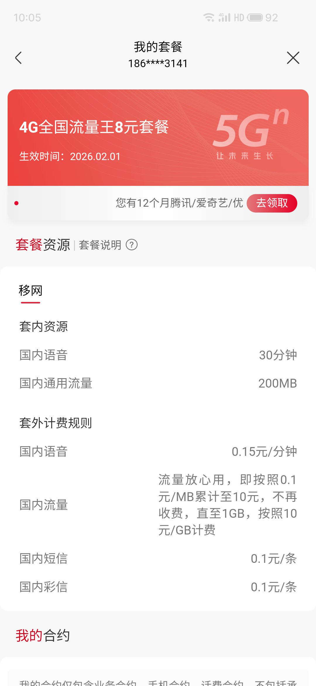 S60201-10054535.png