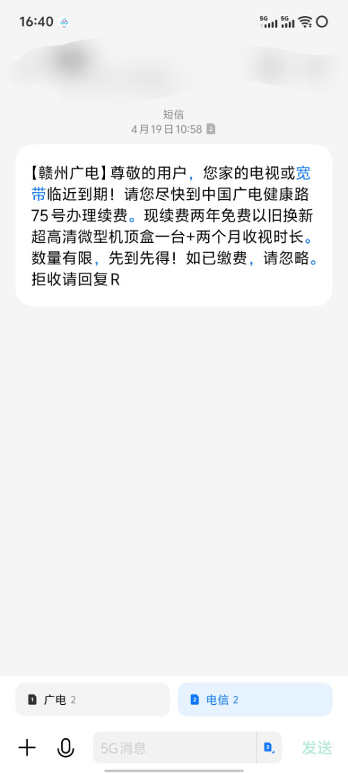 Screenshot_20260421_164052.jpg