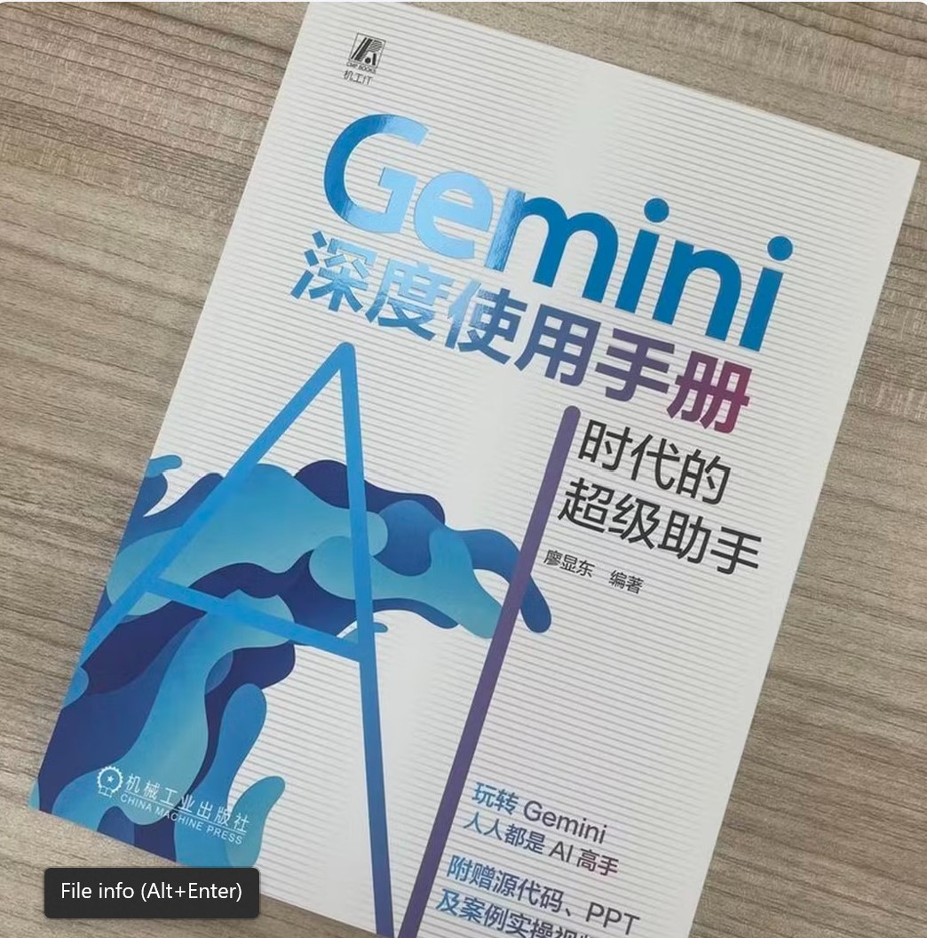 Gemini.jpg