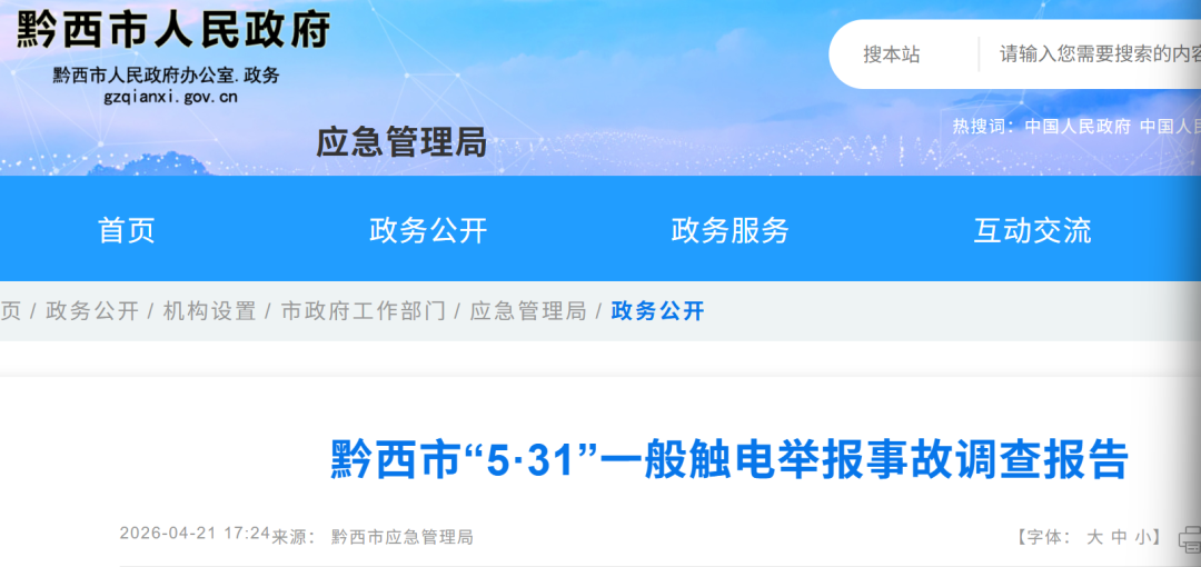 640?wx_fmt=png&from=appmsg#imgIndex=0