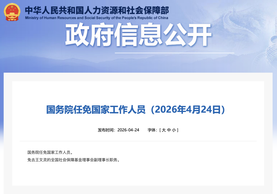 640?wx_fmt=png&from=appmsg#imgIndex=0