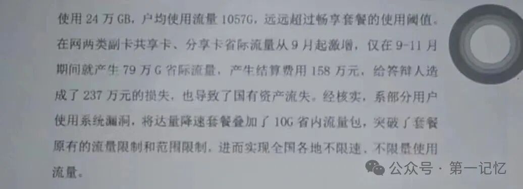 640?wx_fmt=jpeg&watermark=1#imgIndex=0