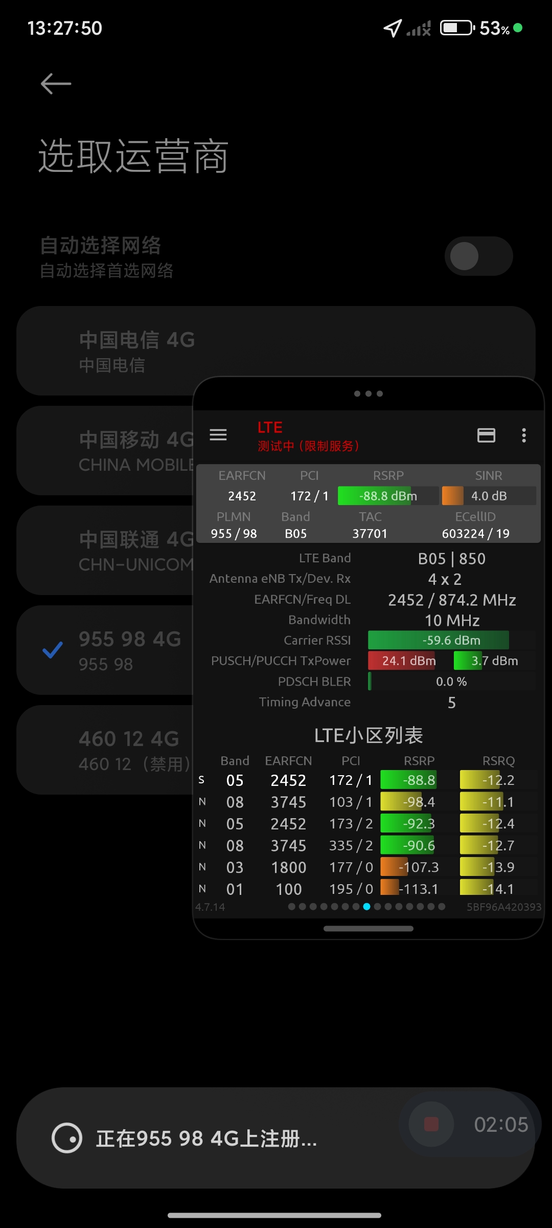 Screenshot_2026-04-14-13-27-51-302_com.android.phone.jpg