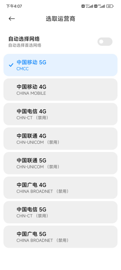 Screenshot_2026-05-01-16-07-58-632_com.android.phone.jpg