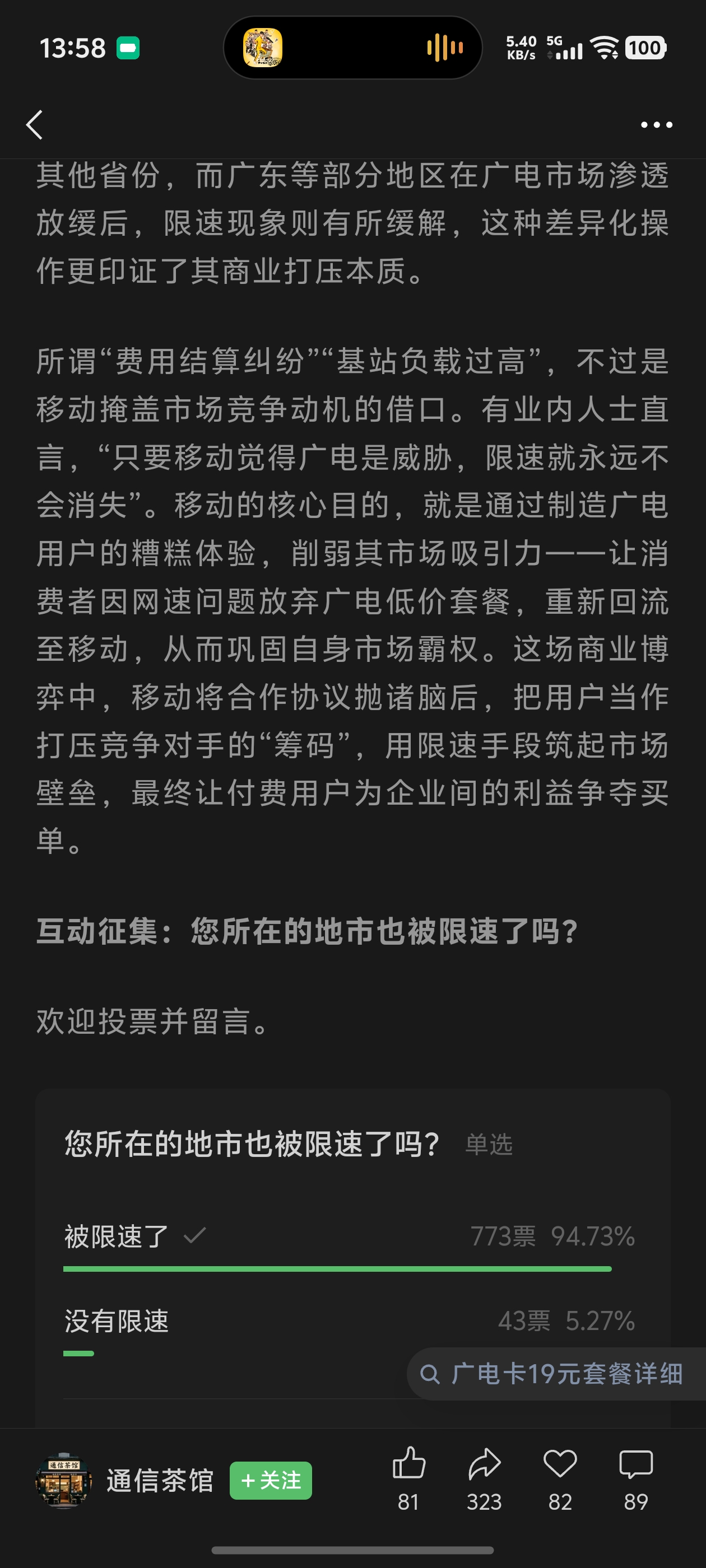 Screenshot_20260502_135857.jpg
