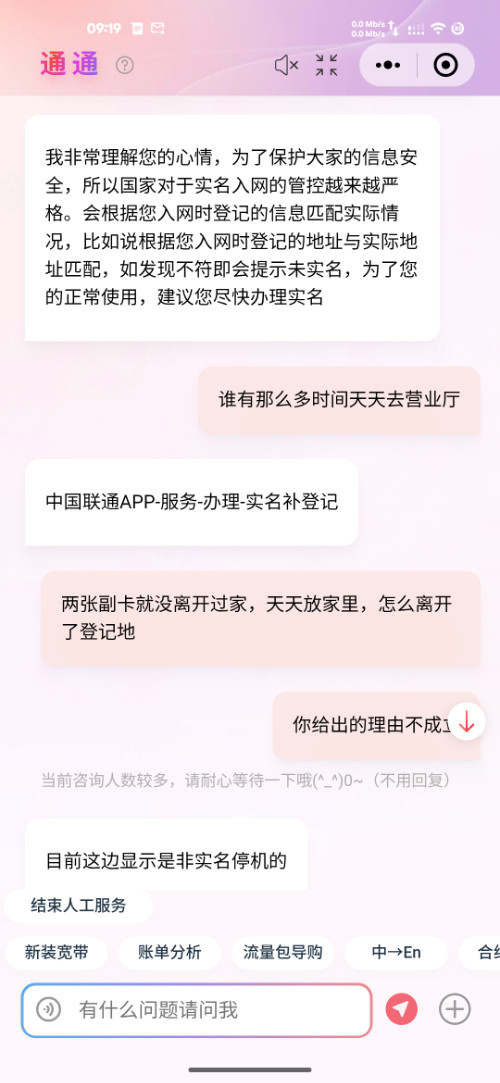 Screenshot_20260505-091904_�й���ͨ.png
