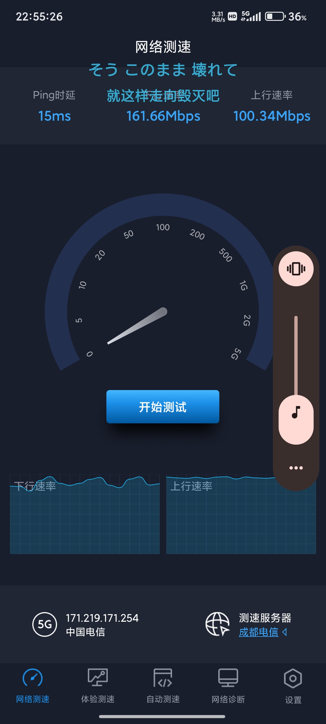 Screenshot_2026-05-06-22-55-27-145_com.cnspeedtest.globalspeed.jpg