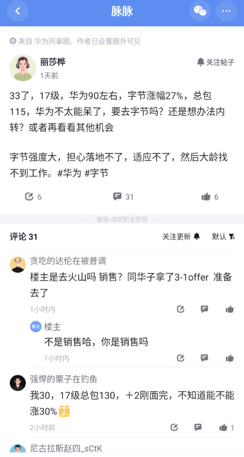Screenshot_20260508-100323.png