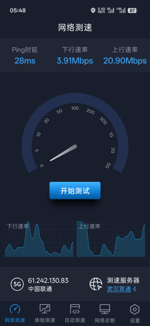 Screenshot_2026-05-10-05-48-50-90_b0753e6122340a7f60d89861e7f7d24f.jpg