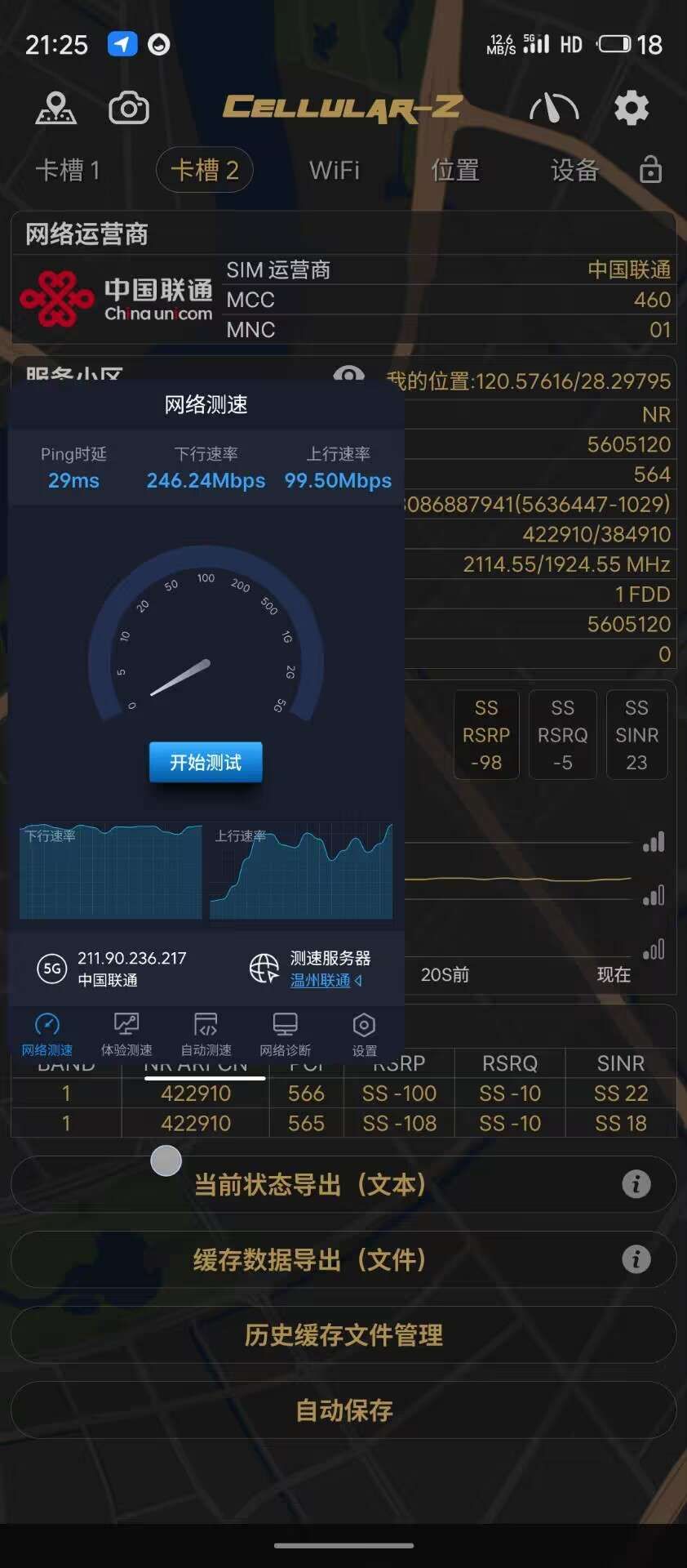 1778388588812331.jpeg
