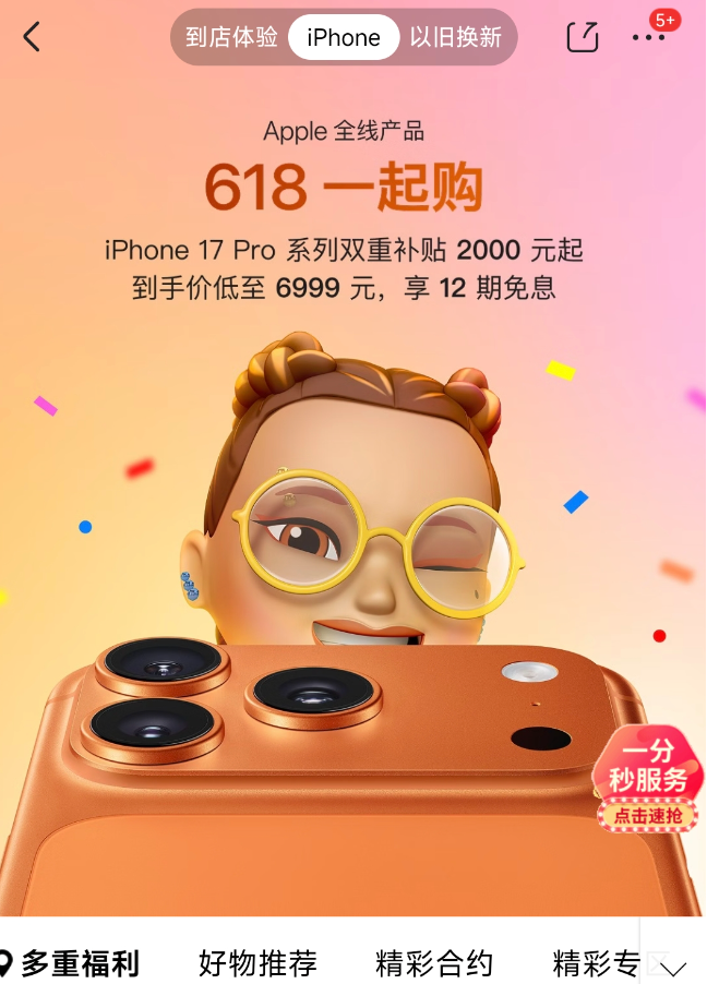 641