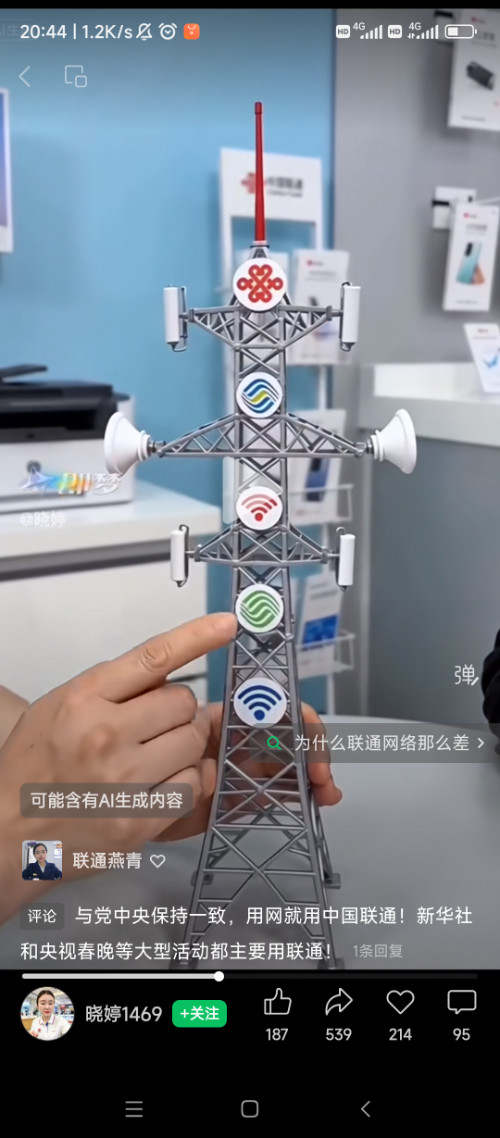 Screenshot_2026-05-25-20-44-48-281_com.tencent.mm.jpg