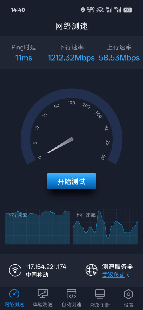 Screenshot_2026-05-31-14-40-11-32_b0753e6122340a7f60d89861e7f7d24f.jpg
