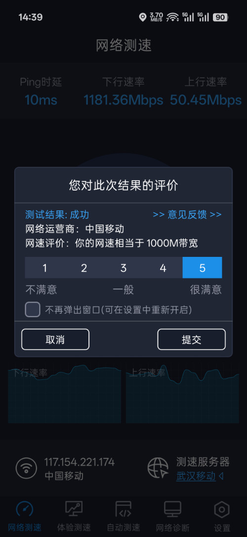 Screenshot_2026-05-31-14-39-19-44_b0753e6122340a7f60d89861e7f7d24f.jpg