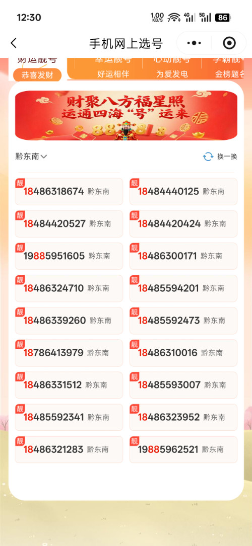 Screenshot_2026-05-31-12-30-50-60_e39d2c7de19156b0683cd93e8735f348.jpg