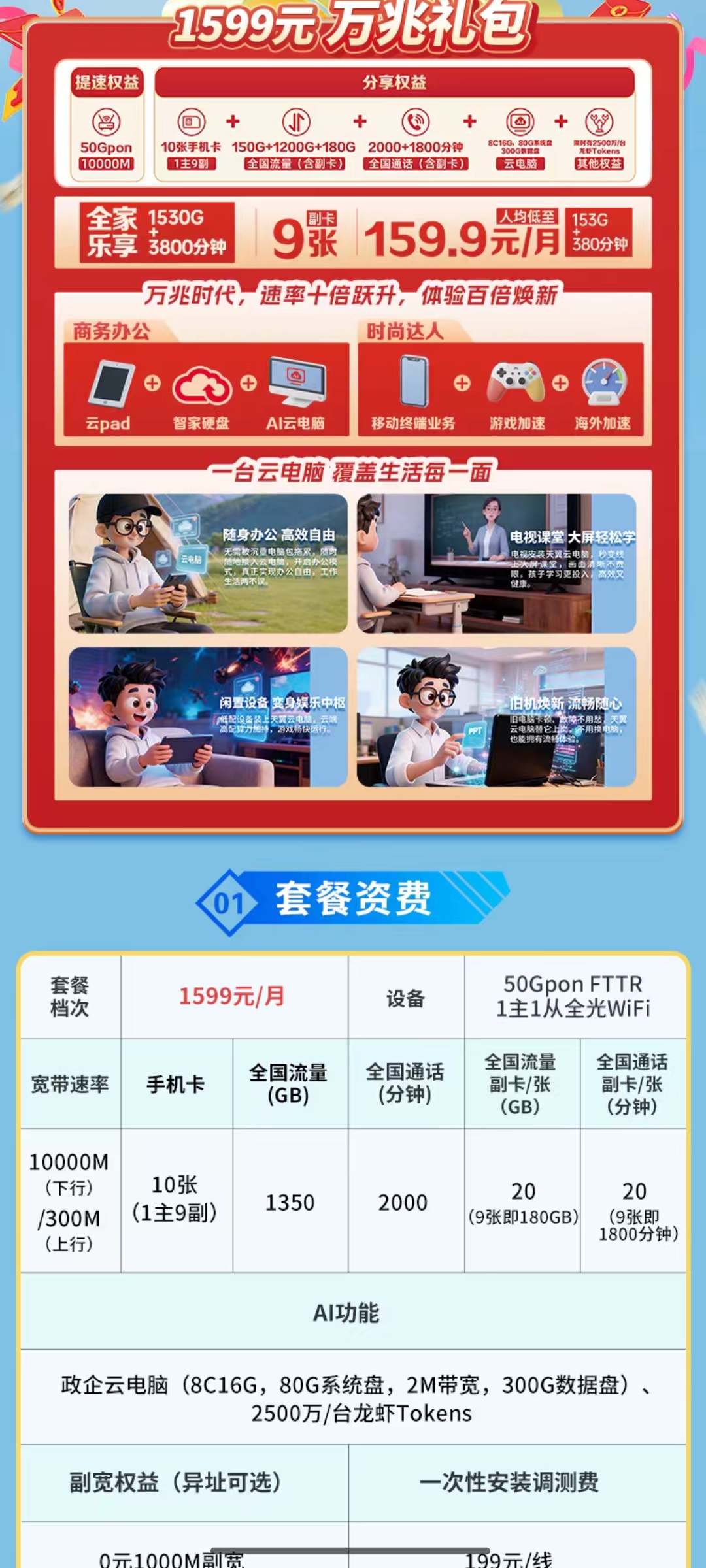 Screenshot_2026-06-04-15-56-30-201_com.tencent.mm.jpg
