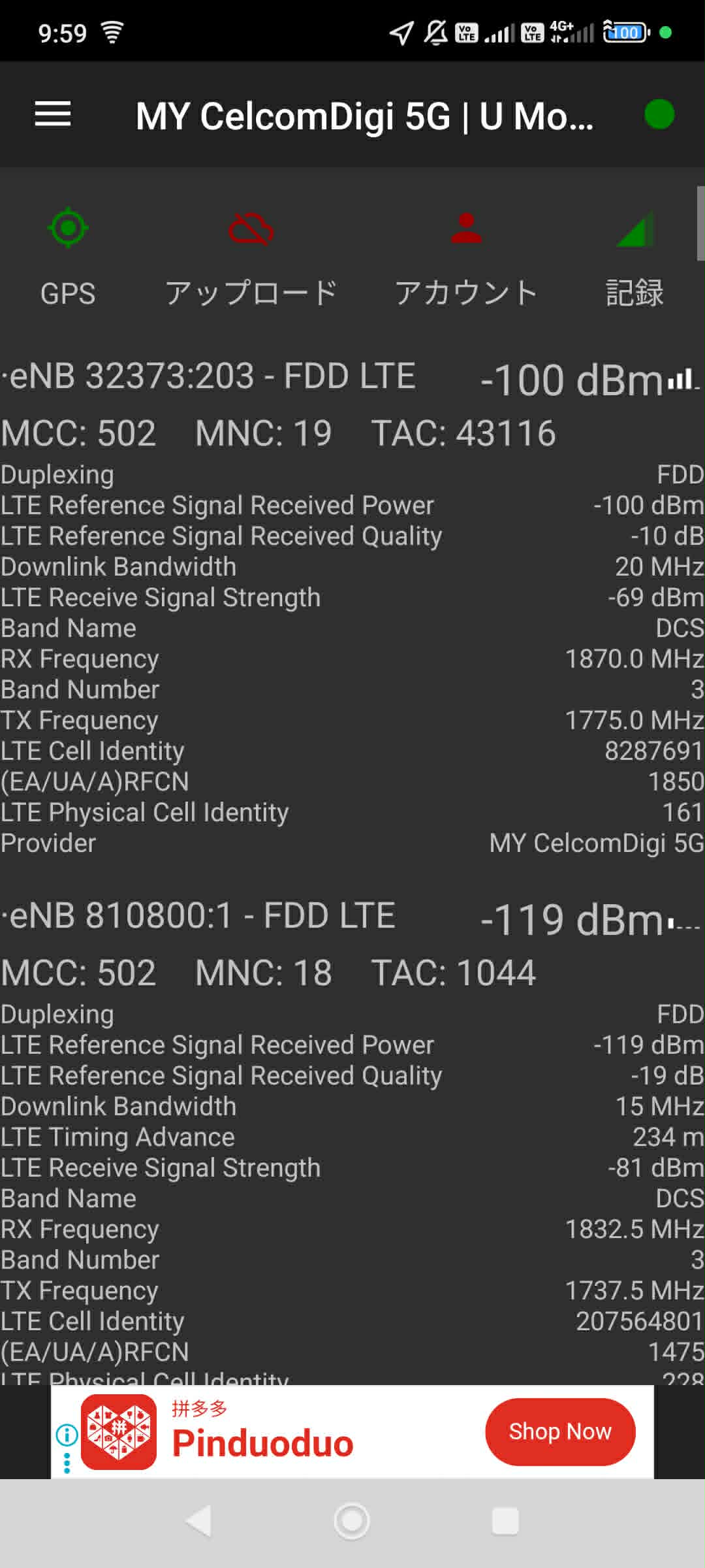 5G NSAģʽ�źţ�������B28ê�㣬��4G