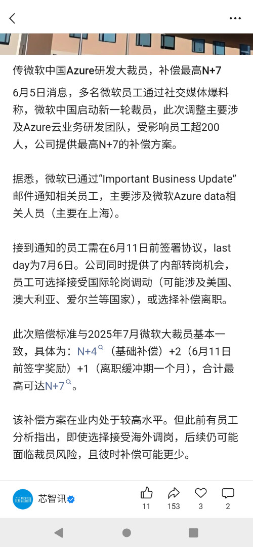 Screenshot_20260605-210501.png