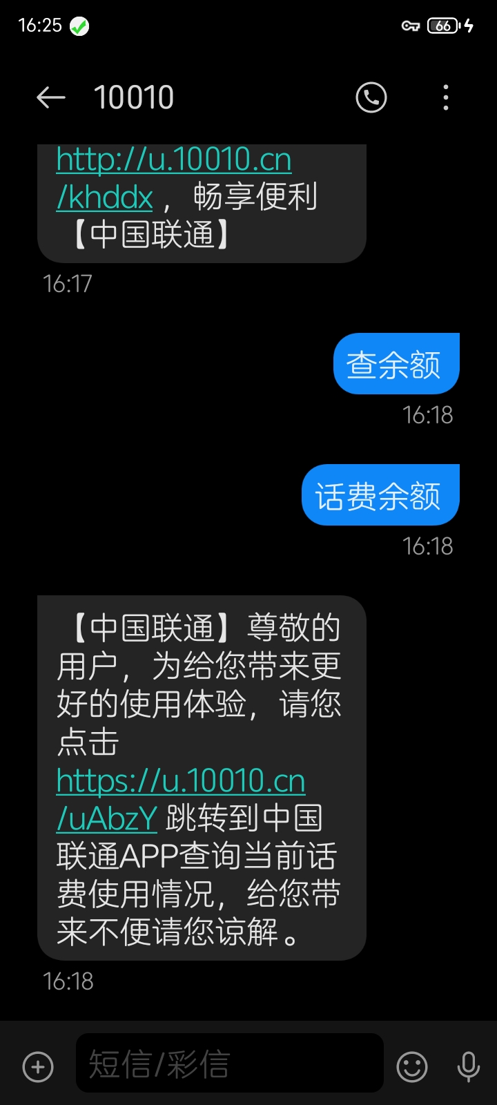 Screenshot_20260607_162543.jpg