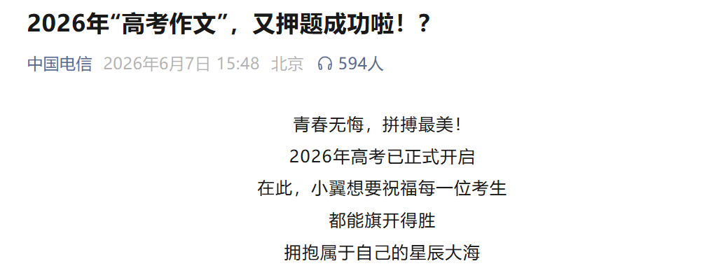 ScreenShot_2026-06-08_102641_271.png