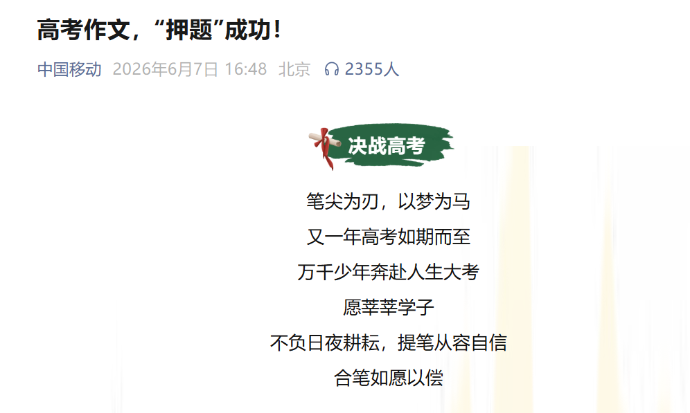 ScreenShot_2026-06-08_102614_115.png