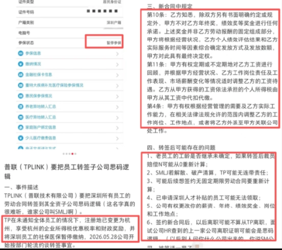 640?wx_fmt=png&from=appmsg#imgIndex=1