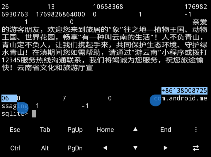 IMG_20260609_173220.png