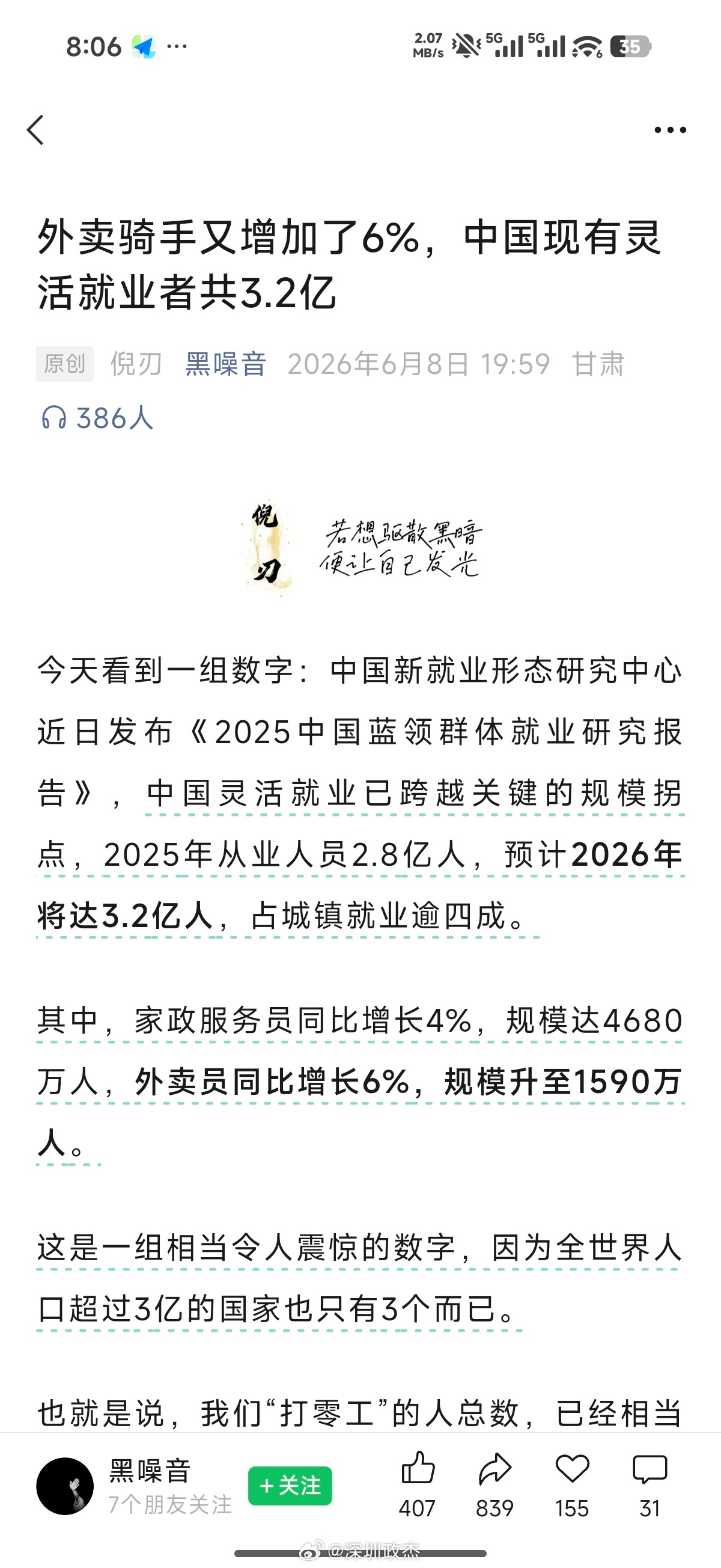 144.jpg