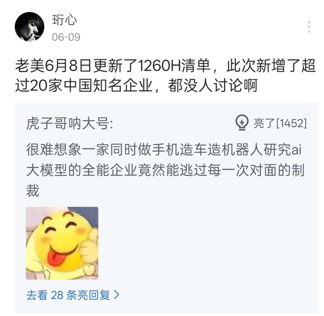 1781147142296308.jpeg