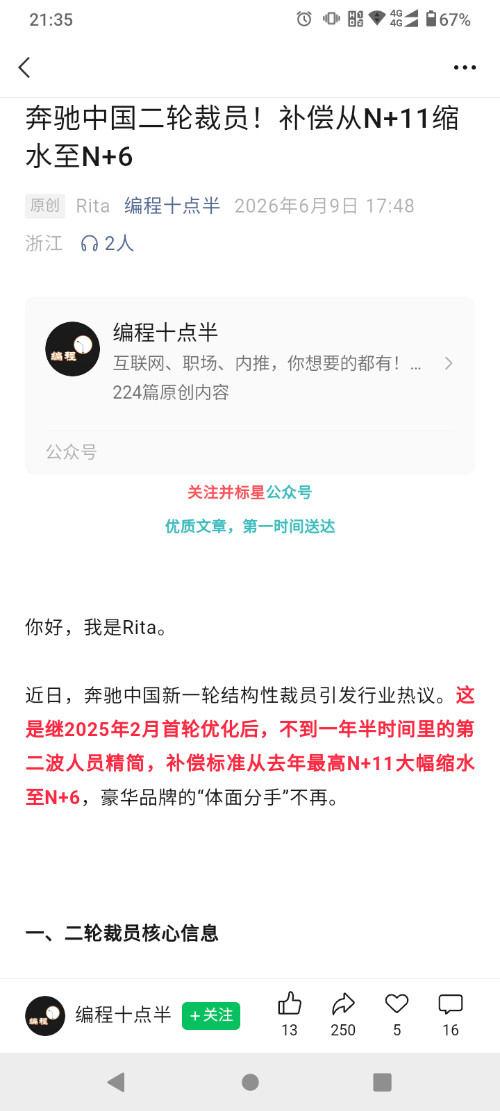 Screenshot_20260611-213515.png