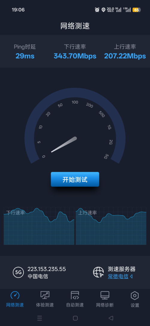 Screenshot_2026-06-17-19-06-19-09_b0753e6122340a7f60d89861e7f7d24f.jpg