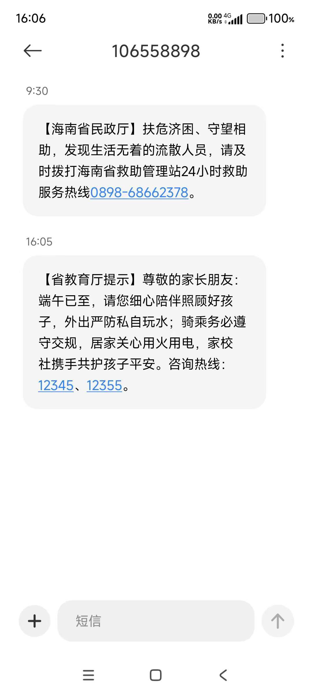 1781860901498203.jpeg