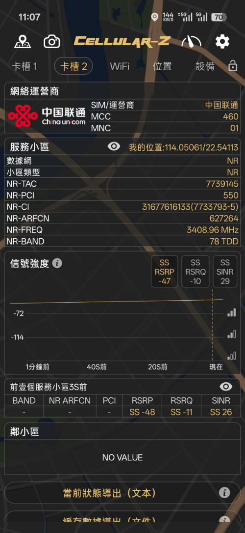 Screenshot_2026-06-20-11-07-37-29_f18e9cbf243f1116fc16b98c5adbc06f.jpg