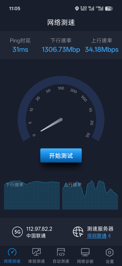Screenshot_2026-06-20-11-05-46-95_b0753e6122340a7f60d89861e7f7d24f.jpg