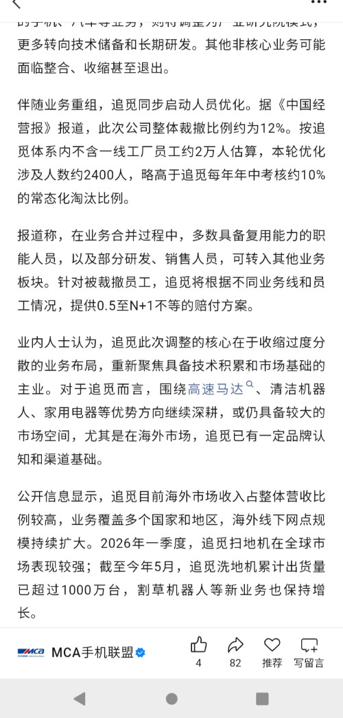 Screenshot_20260701-190604.png